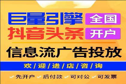 百度广告价格对比，不同行业费用分析